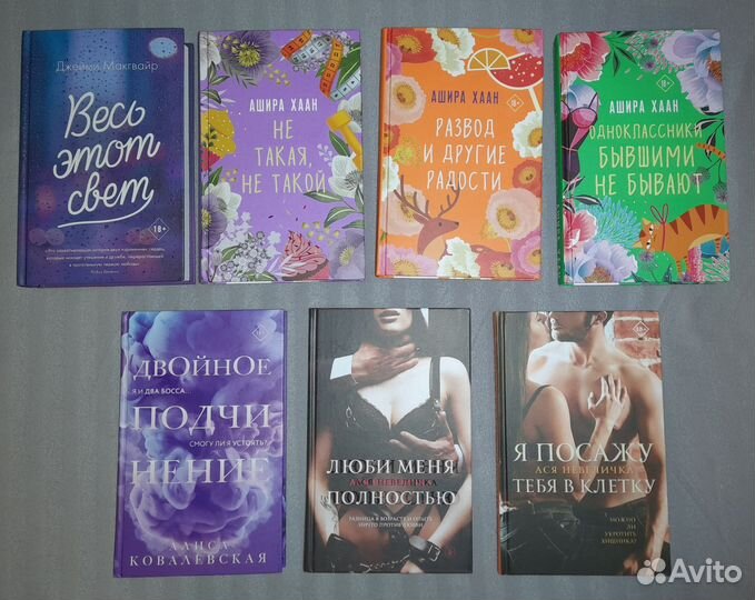 Современные любовные романы