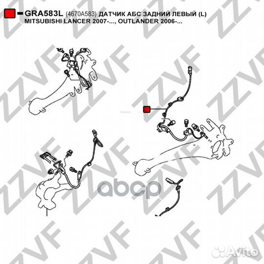 Датчик абс задний левый (L) mitsubishi lancer 2