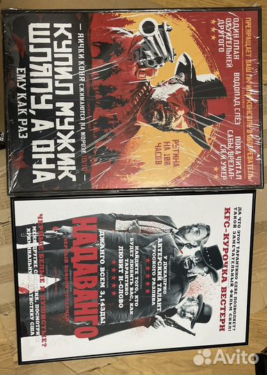 Авторские постеры