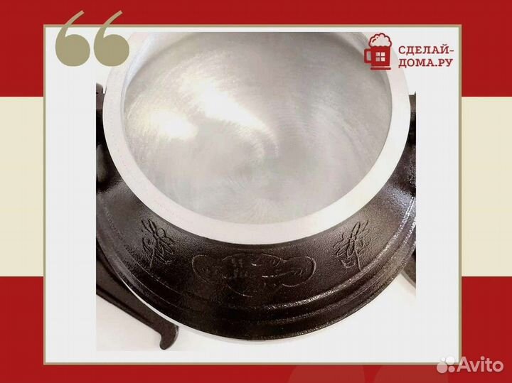 Афганский казан Rashko Baba 12 л двухцветный с руч