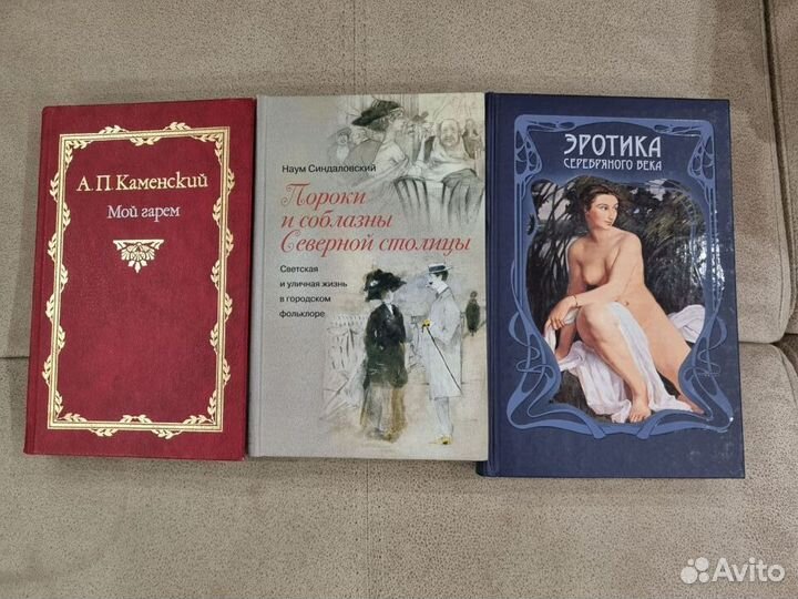 Книги для взрослых 