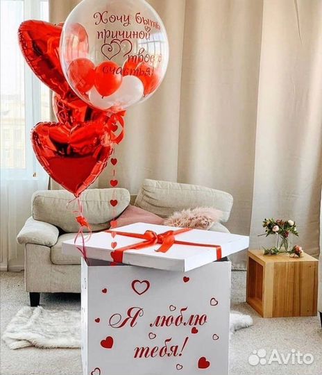 Гелиевые шары/Воздушные шары/Доставка шаров/Арки