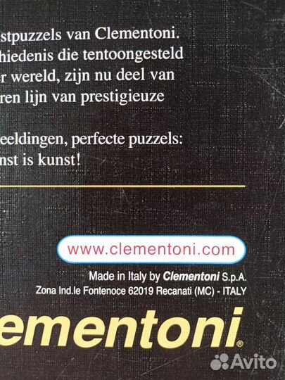Пазлы Clementoni