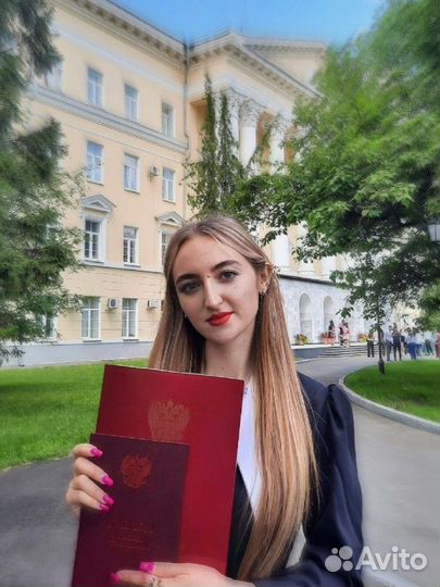 Репетитор по химии