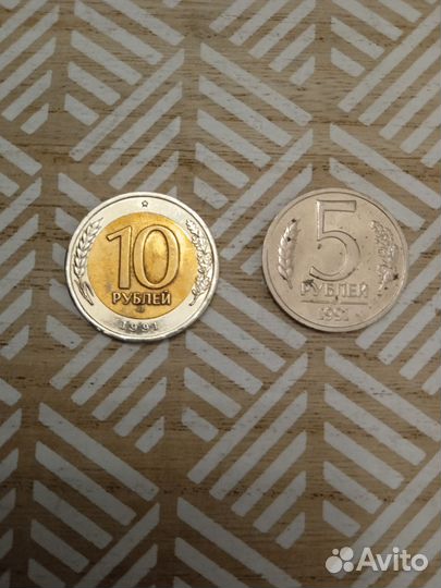 Набор монет гкчп 1991 год за весь набор