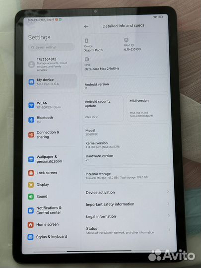 Планшет Xiaomi Mi Pad 5