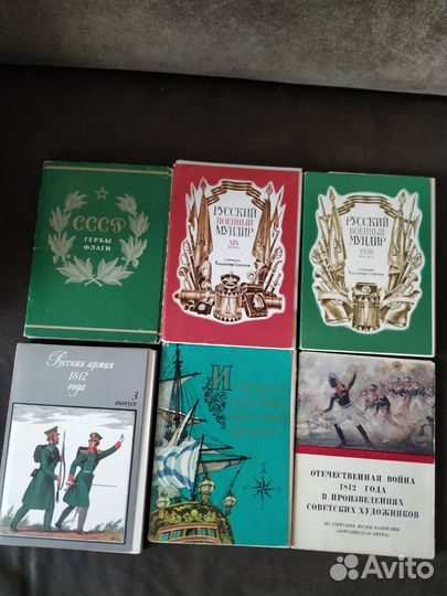 Открытки времен СССР