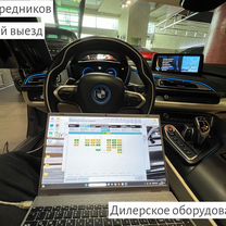 Автоподбор.Автоэксперт.Выездной осмотр автомобиля