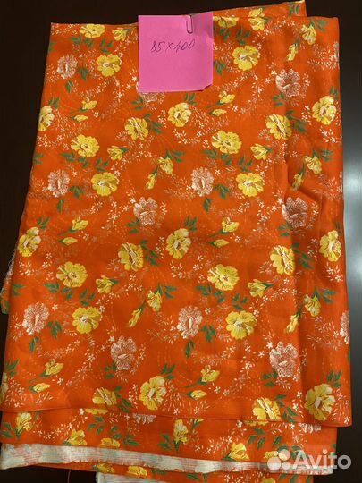 Отрезы ткани СССР