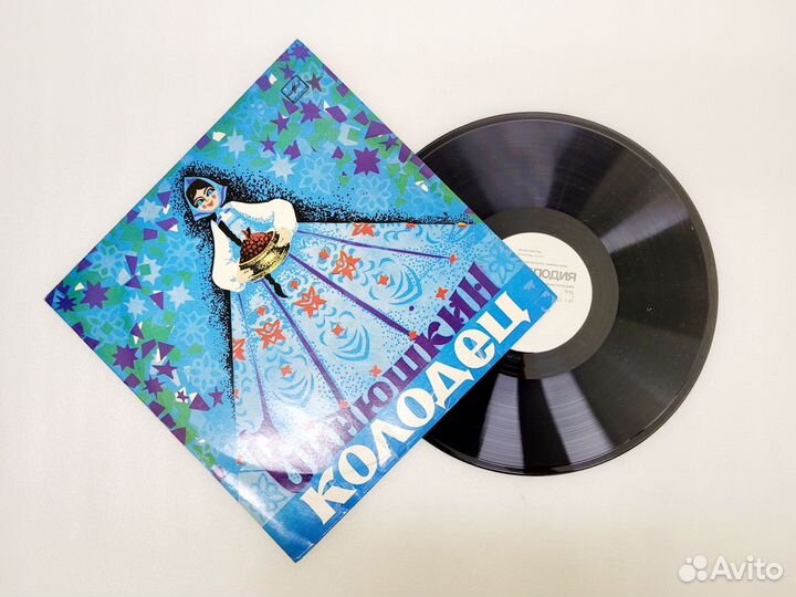 Виниловая пластинка, сказка 