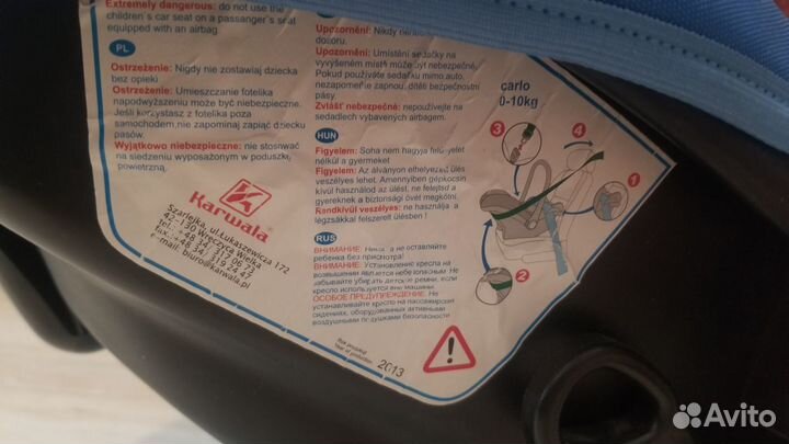 Автолюлька Camarelo от 0