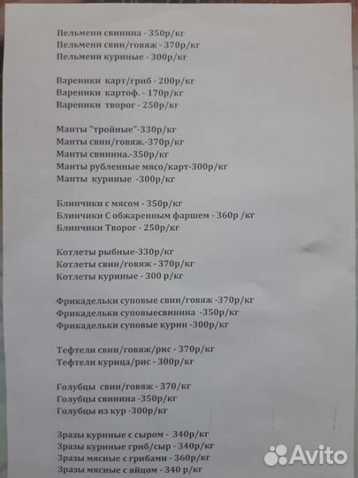 Яйцо деревенское оптом