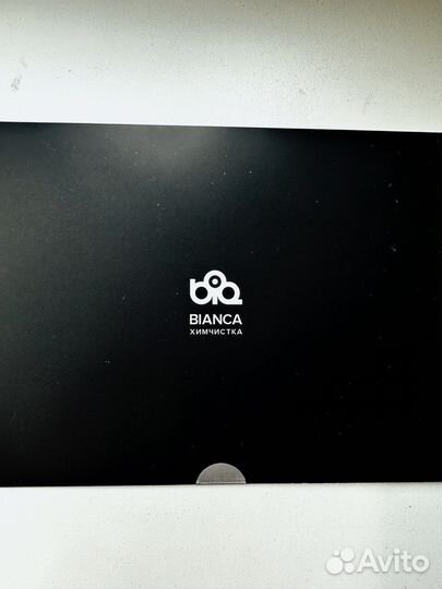 Подарочная карта химчистка bianca