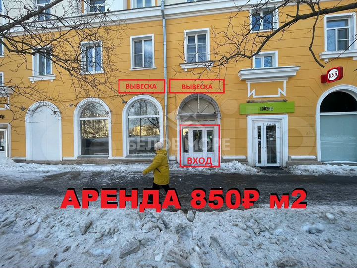 Коммерческое помещение 104 м2