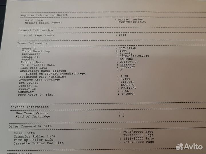 Принтер Samsung ML-1865