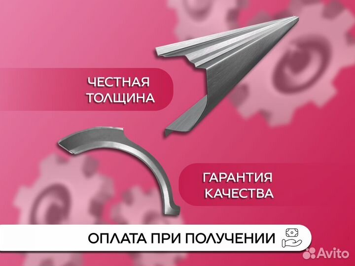 Пороги и арки на все авто Nissan Dayz I рестайлинг