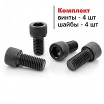 Комплект винтов M4 x 12mm для крепления vesa