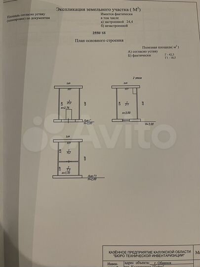 Гараж, > 30 м²