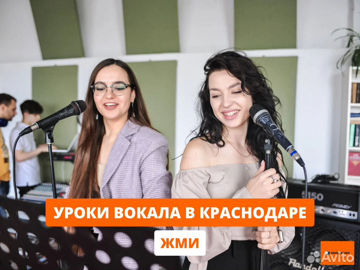 Уроки вокала для взрослых и детей