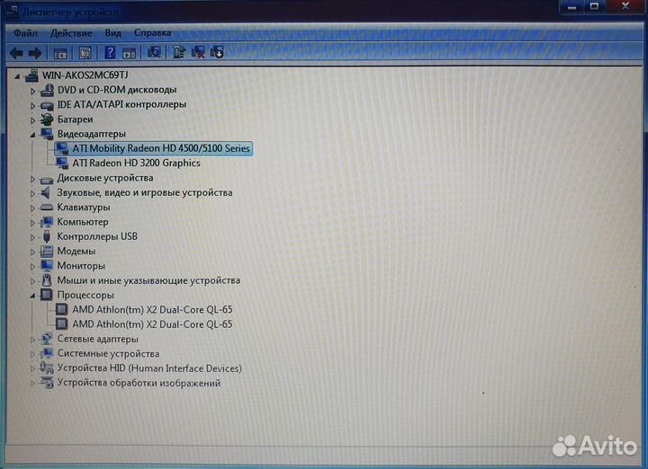 Ноутбук acer 17.3 дюйма