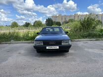 Audi 100 2.2 MT, 1987, 500 000 км, с пробегом, цена 50 000 руб.