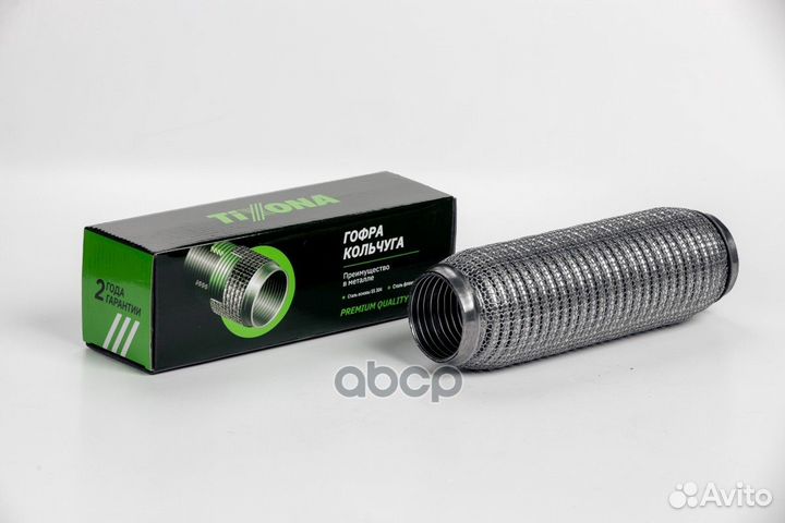 Гофра 55/250 (aisi 304 wire mesh, interlock)