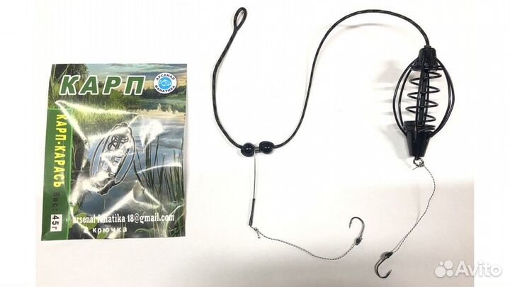 Снасть готовая 