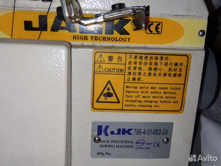 Швейная машинка и оверлок