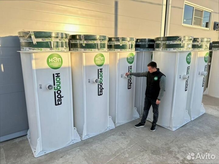 Биосептик любые объемы от производителя