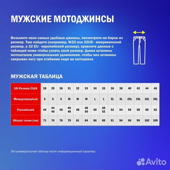 Thermal Interior For Tucano Urbano porto брюки; fo