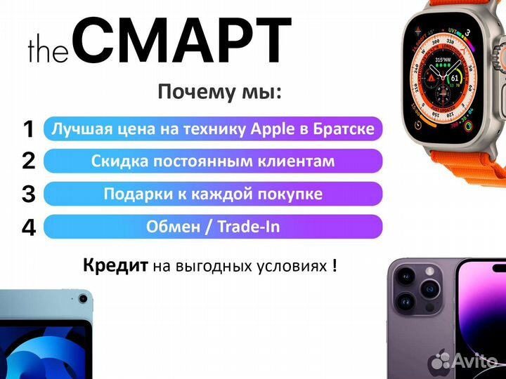 iPhone 14 Pro, 128 ГБ