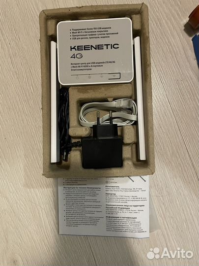 Модем keenetic 4g для usb модемов