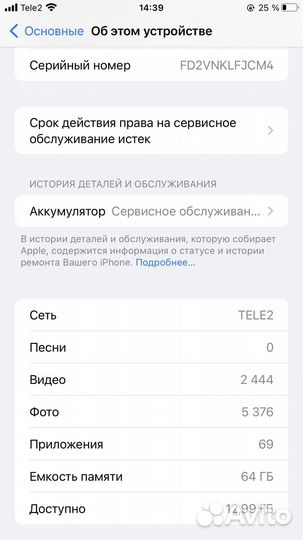 Apple iPhone 8 plus 64gb