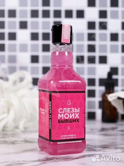 Подарочный бокс для девушки «Слезы бывших»