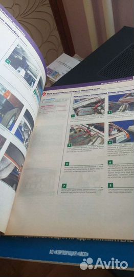 Руководство ваз-2109 Цветное издание