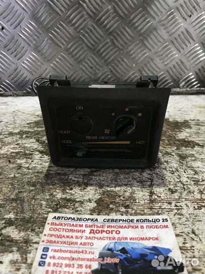 Блок управления задней печкой Митсубиси Паджеро 2