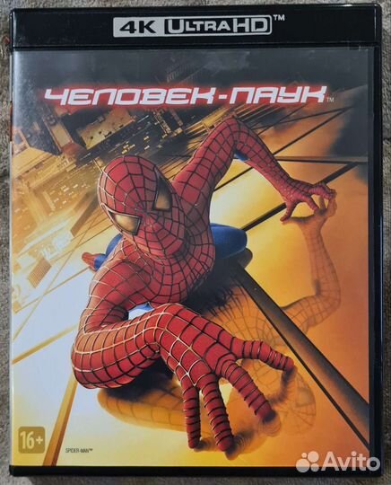 Человек паук трилогия 4k ultra hd blu ray лицензия