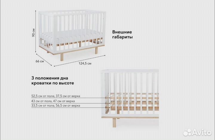 Кроватка Happy Baby Mirra