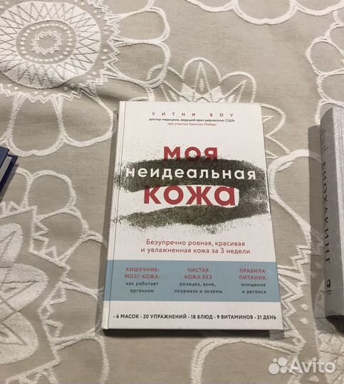Книги новые 