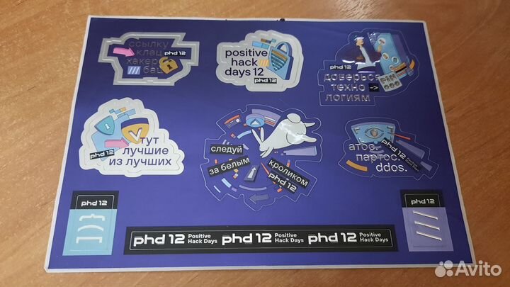 Positive hack days 12 phd12 стикерпак наклейки phd