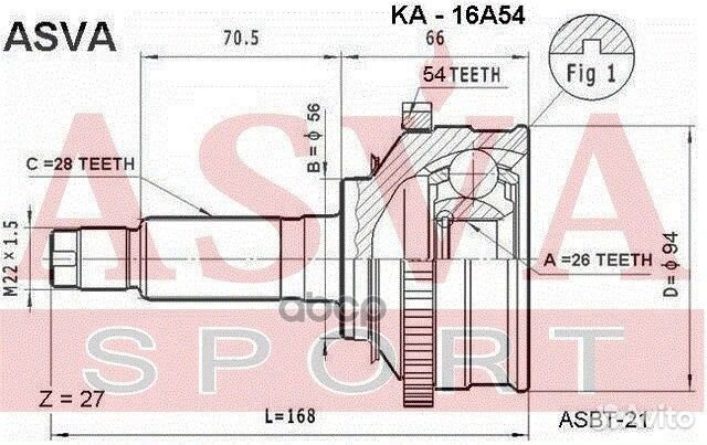 Шрус наружный 26x56x28 KA16A54 asva