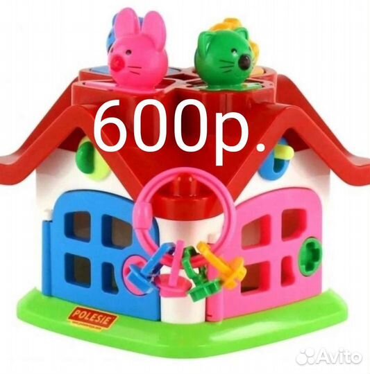 Развивающий домик