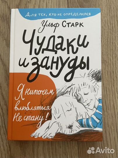 Детские книги новые