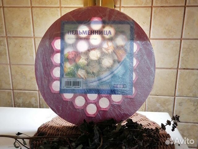 Пельменница.Варенница. Формы для пельменей