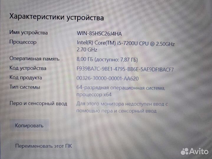 Игровой ноутбук Dell с SSD256 и дискретной видео