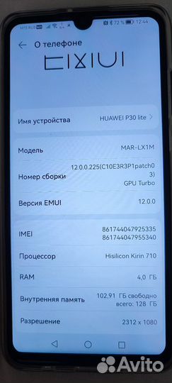 HUAWEI P30 lite, 4/128 ГБ