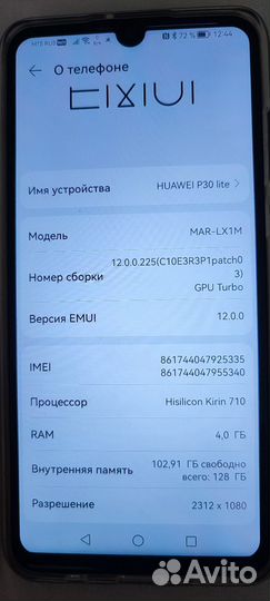 HUAWEI P30 lite, 4/128 ГБ