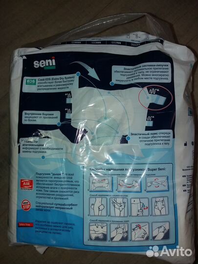 Подгузники для взрослых М 2 seni m medium 8 шт