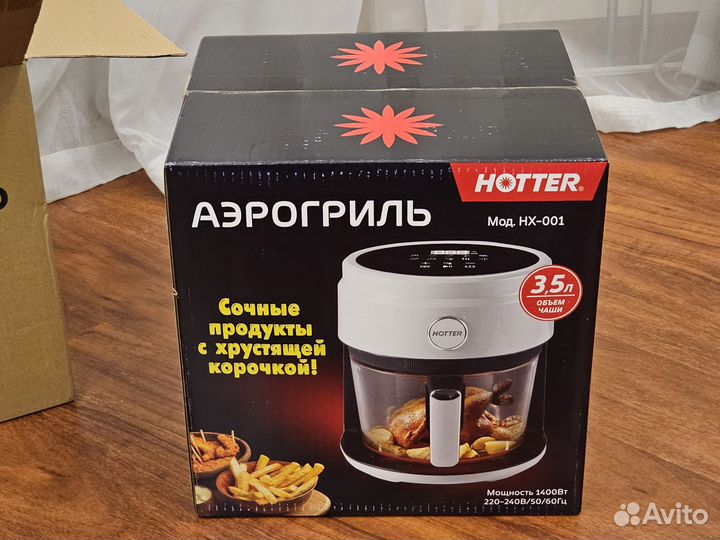 Электрогриль Hotter HX-001. Новый