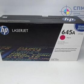 Тонер-картридж пурпурный HP C9733A для Color LaserJet 5500/5550